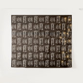 Rustieke trouw achtergrond Step and Repeat Banner Wandkleed (Voorkant (horizontaal))