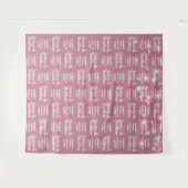 Rustieke trouwdag roze achtergrond Step en Repeat Wandkleed (Voorkant (horizontaal))