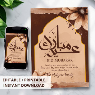 Rustieke zonnebloemen & waterverf boog Eid Mubarak Feestdagenkaart