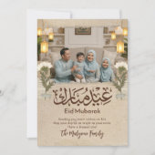 Rustoce Vintage Linnen Eid Mubarak Familie Fotokaa Feestdagenkaart (Voorkant)