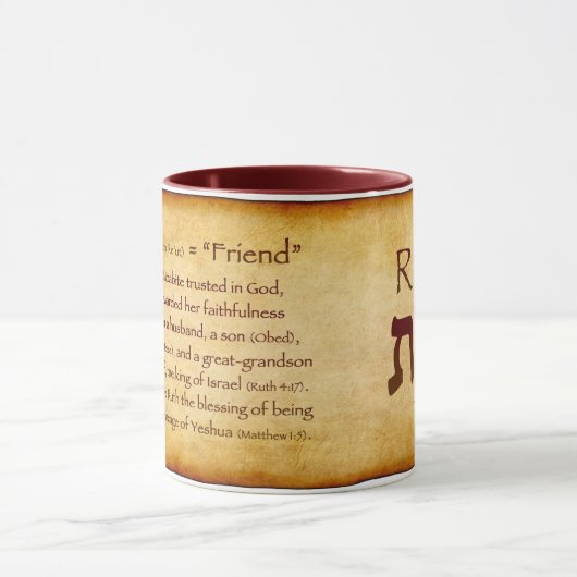 Ruth Hébreu Mug (Centre)