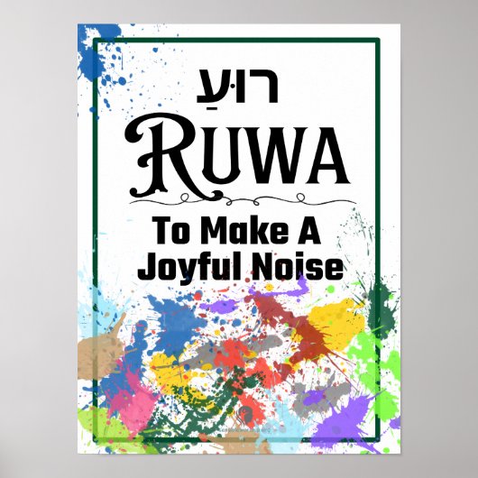 Ruwa: Hebreeuws woord voor Poster (Voorkant)
