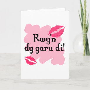 Rwy'n dy garu di - Welsh Ik hou van je Feestdagen Kaart