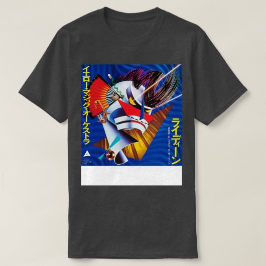 Rydeen Cosmic Surfin 1980 T-shirt (Design voorkant)