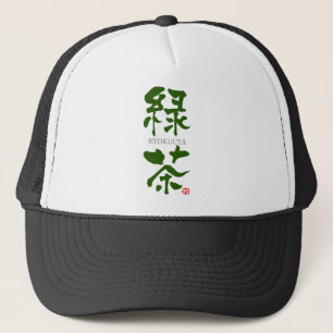 Ryokucya (groene thee) KANJI Trucker Pet