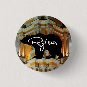 Rytsar Button