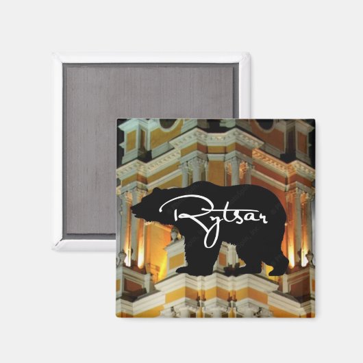 Rytsar Magnet (Recto/Verso)