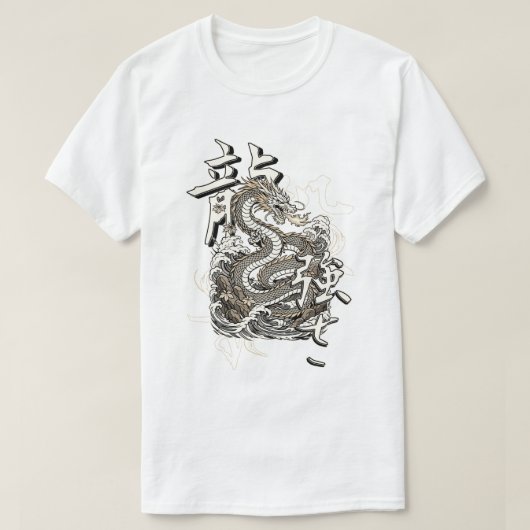 Ryu Verheffing T-shirt (Design voorkant)