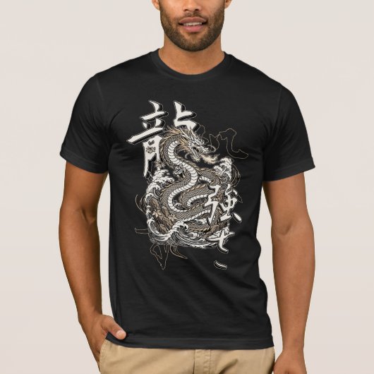 Ryu Verheffing T-shirt (Voorkant)