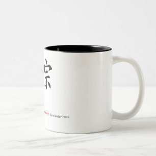Ryumonji Zen klooster Tweekleurige Koffiemok