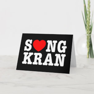 S ❤ NGKRAN ~ Heart Songkran Feestdagen Kaart