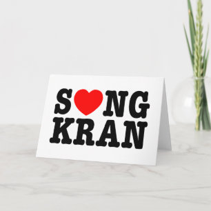 S ❤ NGKRAN ~ Heart Songkran Feestdagen Kaart