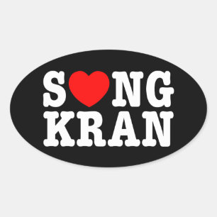 S ❤ NGKRAN ~ Heart Songkran Ovale Sticker