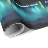 S Rozhdestvom - Aurora Borealis Cadeaupapier (Rol Hoek)