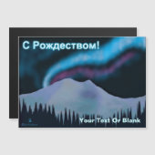 S Rozhdestvom - Blue Aurora (Voorkant / Achterkant)