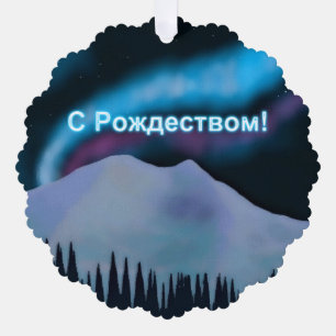 S Rozhdestvom - Blue Aurora Ornament Kaart
