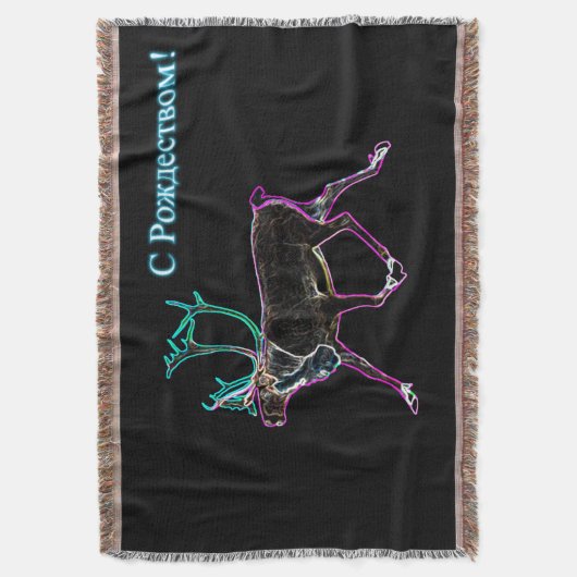 S Rozhdestvom - Electric Cariou Deken (Voorkant Verticaal)