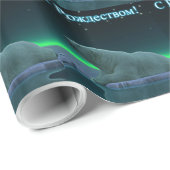 S Rozhdestvom - Ice Edge Polar Beer Cadeaupapier (Rol Hoek)