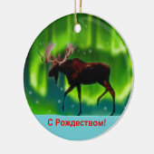 S Rozhdestvom - Northern Lights Moose Keramisch Ornament (Links)