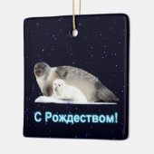 S Rozhdestvom - Ringed zegel Keramisch Ornament (Links)