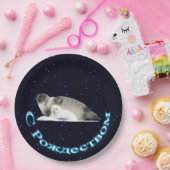 S Rozhdestvom - Ringed zegel Papieren Bordje (Feest)