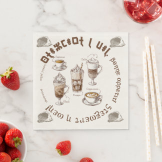 S-tazmart-n-wen! Smakelijk eten! Servet