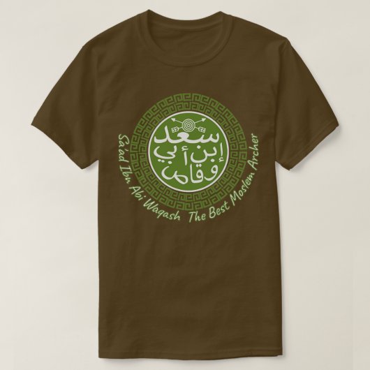 Saad Ibn Abi Waqash T-shirt (Design voorkant)