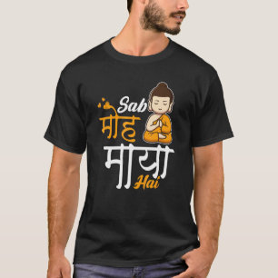 Sab Moh Maya Hai Meditatie Hindi Slogan 1 T-shirt