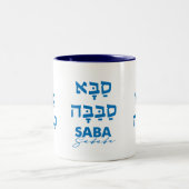 Saba Sababa Hébreu Mug (Centre)