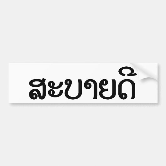 Sabaide ♦ Hallo in Laos / Laos / Laotiaans Script Bumpersticker (Voorkant)