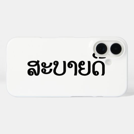 Sabaide ♦ Hallo in Laos / Laos / Laotiaans Script  Case-Mate iPhone Case (Achterkant (horizontaal))