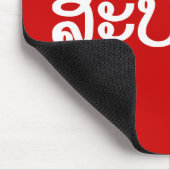 Sabaide ♦ Hallo in Laos / Laos / Laotiaans Script Muismat (Hoek)