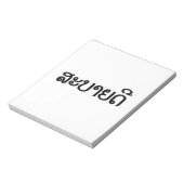 Sabaide ♦ Hallo in Laos / Laos / Laotiaans Script  Notitieblok (Gedraaid)