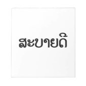 Sabaide ♦ Hallo in Laos / Laos / Laotiaans Script  Notitieblok (Voorkant)