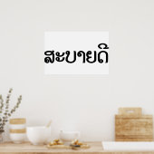 Sabaide ♦ Hallo in Laos / Laos / Laotiaans Script Poster (Keuken)
