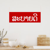 Sabaide ♦ Hallo in Laos / Laos / Laotiaans Script  Poster (Keuken)