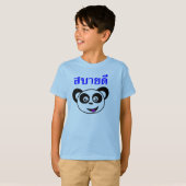 Sabaide Thai: hallo (kinder) T-shirt (Voorkant volledig)
