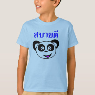 Sabaide Thai:  hallo (kinder) T-shirt