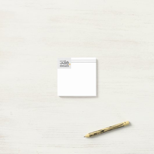 Sabr en Salah Combo in het Arabisch Post-it® Notes (Op bureau)