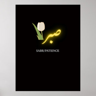Sabr Geduld Arabische kalligrafie poster - Islamit