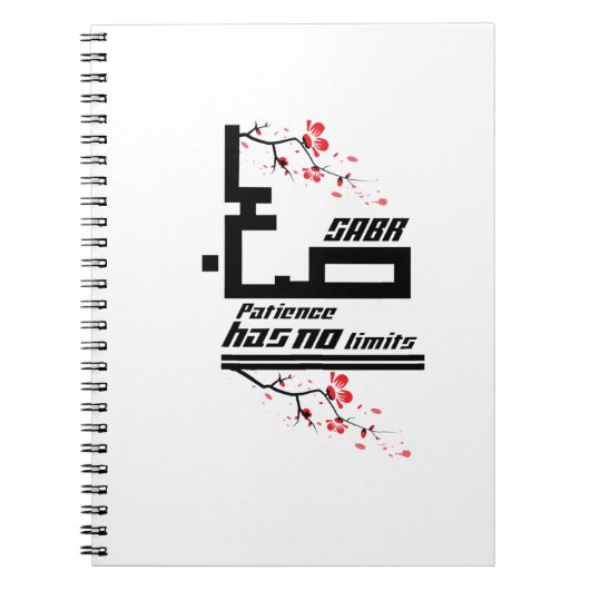 Sabr, Patience n'a pas de limites dans le Carnet a (Devant)