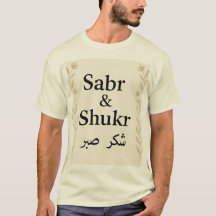 Sabr & Shukr Islamitische Kalligrafie T-shirt – El