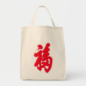 Sac (Devant)