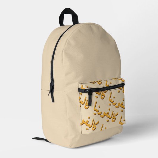 Sac À Dos Imprimé Californie en arabe (Coin arrière gauche)