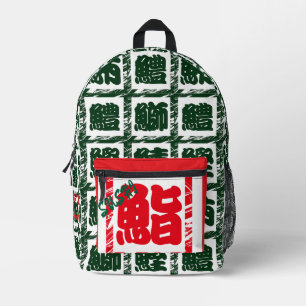 Sac À Dos Imprimé Calligraphie Whimsical Japonais Rouge Kanji Person