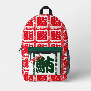 Sac À Dos Imprimé Calligraphie Whimsical Japonais Vert Kanji Personn