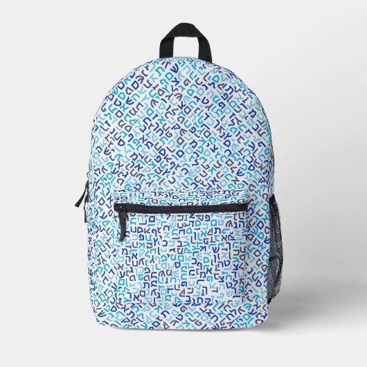 Sac À Dos Imprimé Hébreu (Recto)