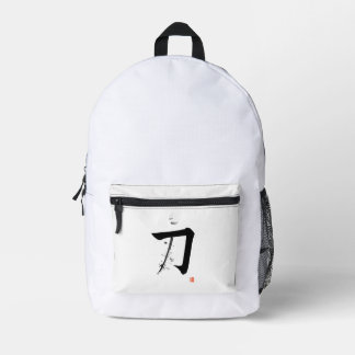 Sac À Dos Imprimé Katana 刀 - L'Épée (Calligraphie japonaise)