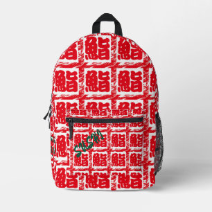Sac À Dos Imprimé Masque Whimsical Japonais Rouge Kanji Sushi