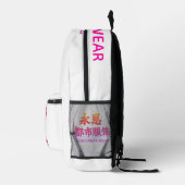 Sac À Dos Imprimé Mochila Impresa Print Cut Sew Bag (Droite)